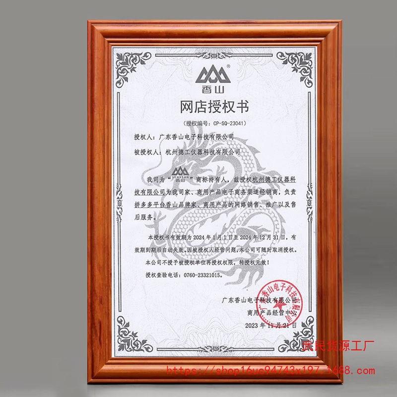 香山电子秤商用台秤300公斤150市斤高精度磅秤折叠防水计台称60kg