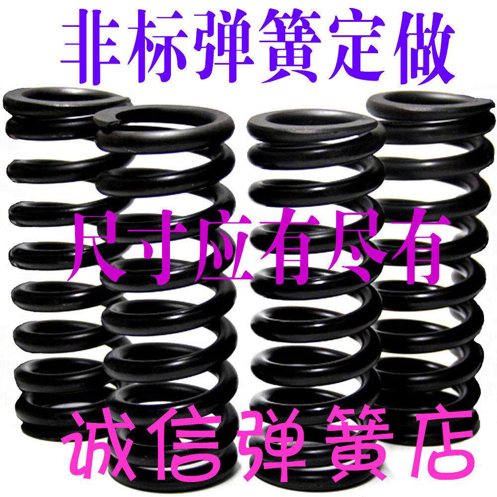 弹簧弹簧拉簧304不锈钢弹簧宝塔弹簧爬梯簧舞台簧扭簧 口罩机弹簧