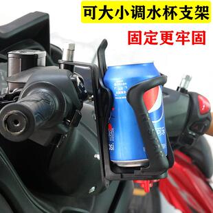 300 适用于 于光阳赛艇CT 250 水杯架S350水壶架饮料支架 400改装