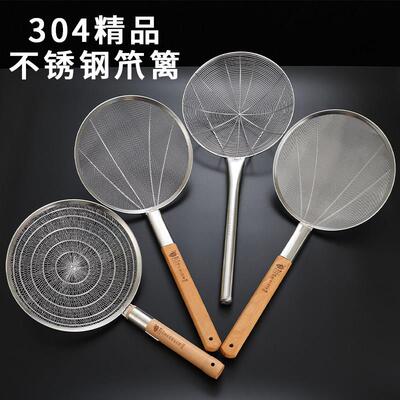 304不锈钢漏勺过滤网大号笊篱厨房商用捞面勺超细漏网家用大沥水