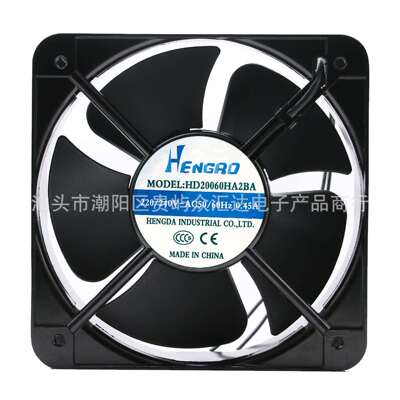 HENGRD HD20060HA2BA 220/240V 0.45A 20CM 20060 轴流风机
