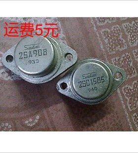 A908 C1585 2SA908 2SC1585 进口拆机测好金封三极管功放机功率管