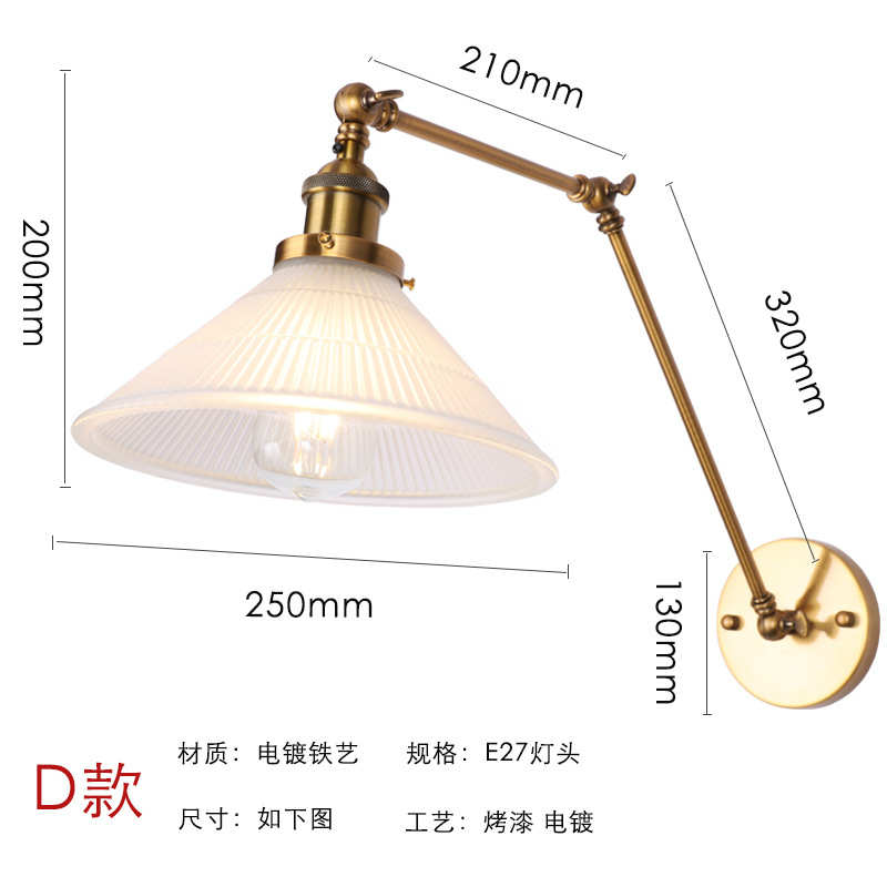 工业卧室机械摇杆上下左右调节简约创意复古风长壁灯床头美式loft