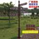 小区道路景区公园广告标识牌立式 户外指路牌导向牌指示牌导视牌