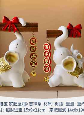 高档大摆件高级感艺术厅关招财创意轻奢装饰品新居乔客迁玄象礼品