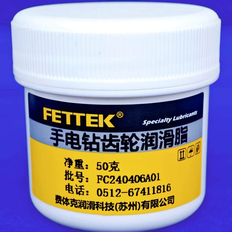 手电钻行星齿轮润滑油脂角磨机抛光机起子机冲击钻电锤电镐电扳手,工业油品/胶粘/化学/实验室用品,工业润滑油,淘宝优惠券,粉丝福利购,淘宝优惠卷