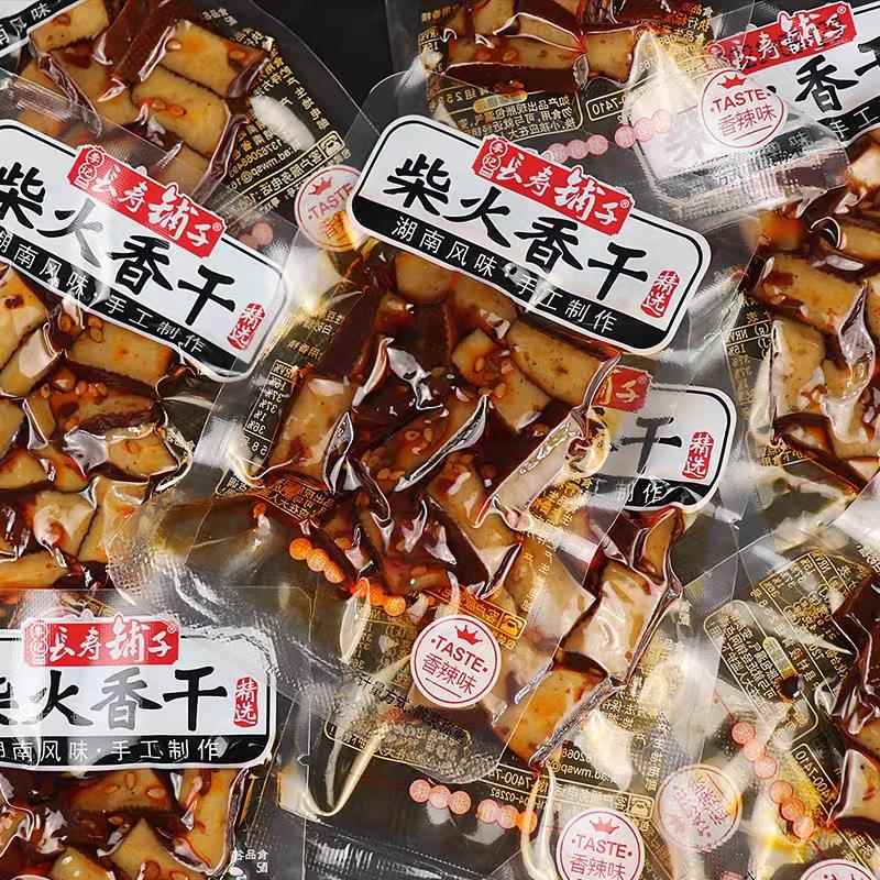 湖南特产平江柴火豆干香辣麻辣香干豆干辣条小包装休闲零食小吃
