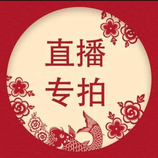 合信布艺diy直播专用宝贝各种春夏秋冬服装面料布头布料优惠处理