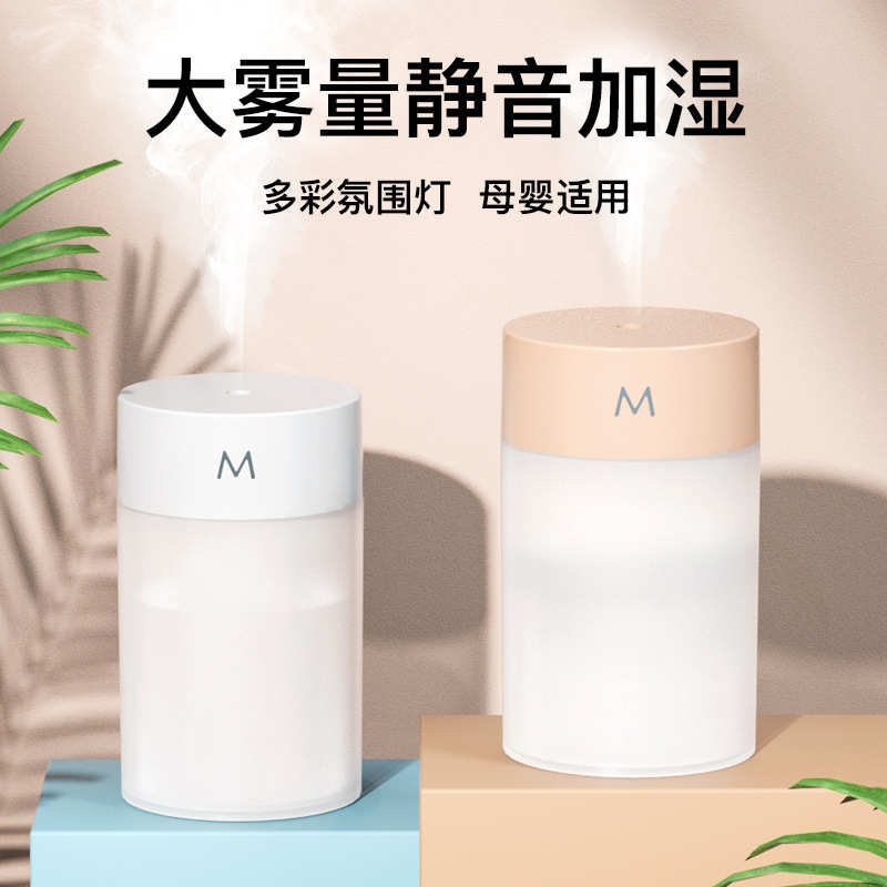 跨境加湿器家用小型便携式静音车载桌面USB加湿器大雾量工厂批发