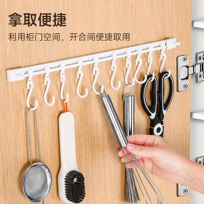 Kitchen Storage Sliding Track Hook Cabinet Door Organizer Ho