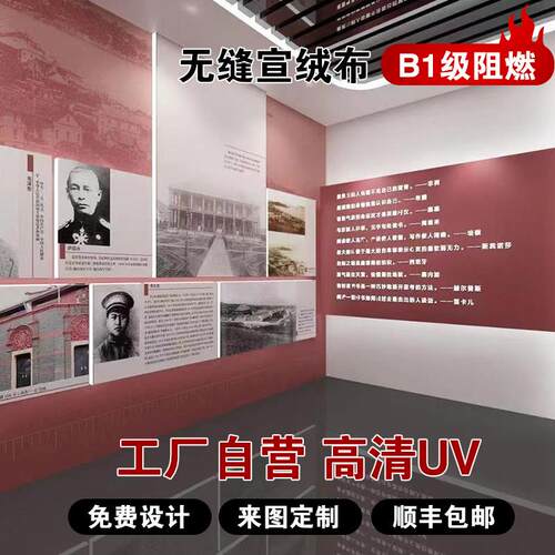 无缝宣绒布UV壁画背景墙布无纺布油画布纳米墙布丝绢布遮光窗帘布