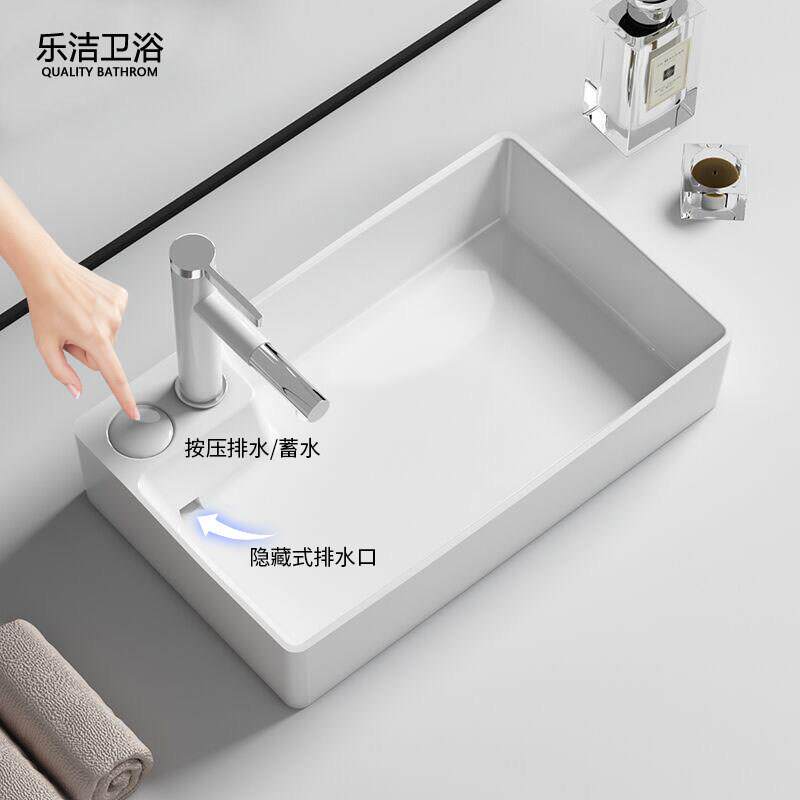 乐洁台控下水台上盆家用洗脸盆阳台陶瓷洗手盆隐藏下水洗衣机侧排