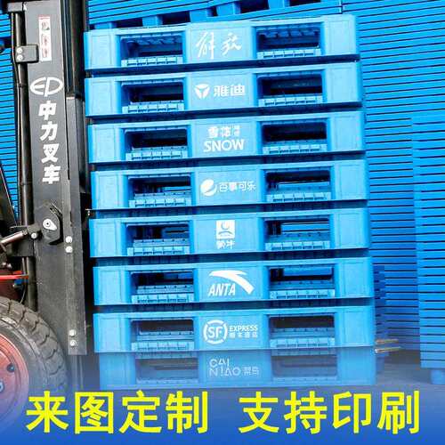1210网格反川字塑料托盘叉车板仓库栈板货物垫仓板卡板垫板栈板