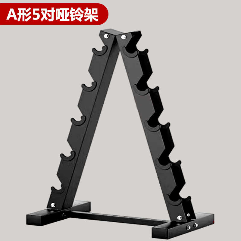 商用哑铃男士多功能收纳套装健身房托家用架小支多层架子架子居家