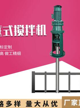 J BK框搅拌机 低速絮凝池拌搅拌机立式板框混合搅器地埋985式式