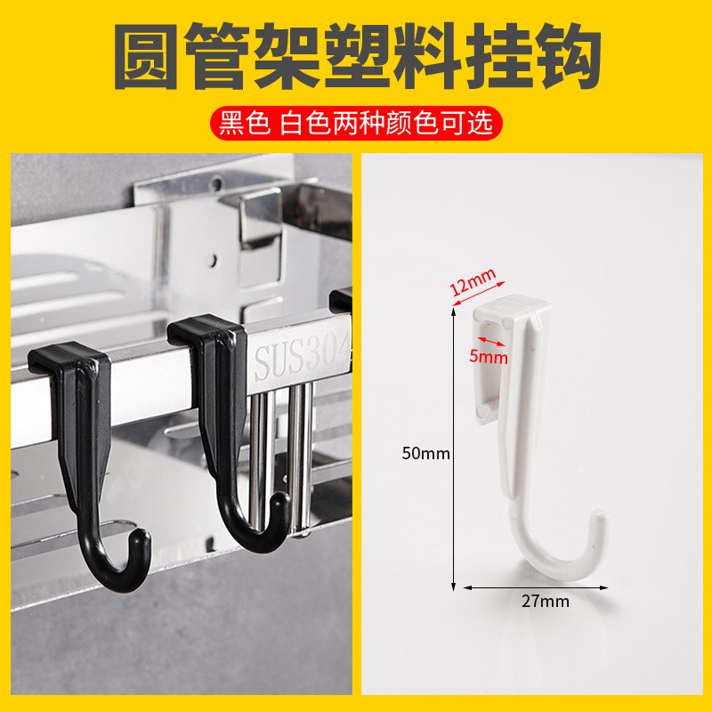 【包邮】卡扣式挂衣钩微波炉架挂钩置物架扩展S钩扁条Z型钩洞板钩
