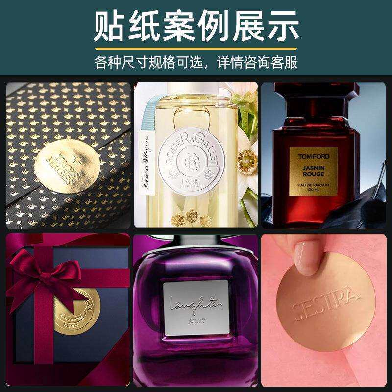 凹凸亚银烫金贴纸作行李箱手账贴画设备铭牌不干胶标签logo贴