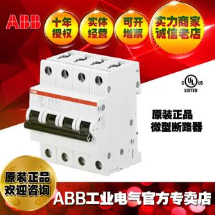 B40NA;10103951 ABB微型断路器380V三相空气开关空开SH203