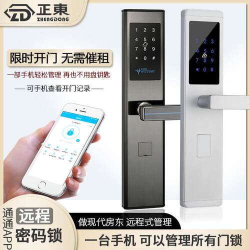 公寓密码锁酒店刷卡锁不锈钢防盗门锁智能感应电子锁民宿IC磁卡锁