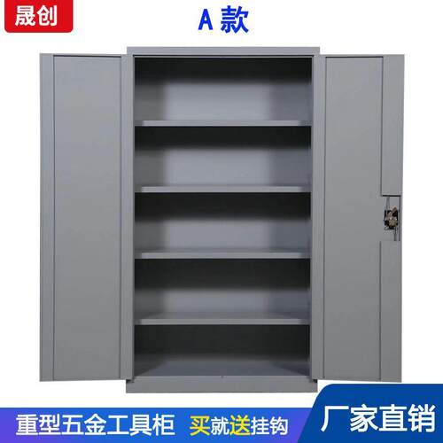 车间多功能五金工具柜抽屉式重型储存柜双开门钢制铁皮零件柜