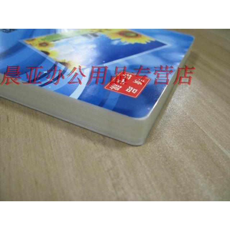 A4塑封膜 护卡膜 过塑膜 厚度5 6 8 10 12.5 丝 S 100张/包 湖光