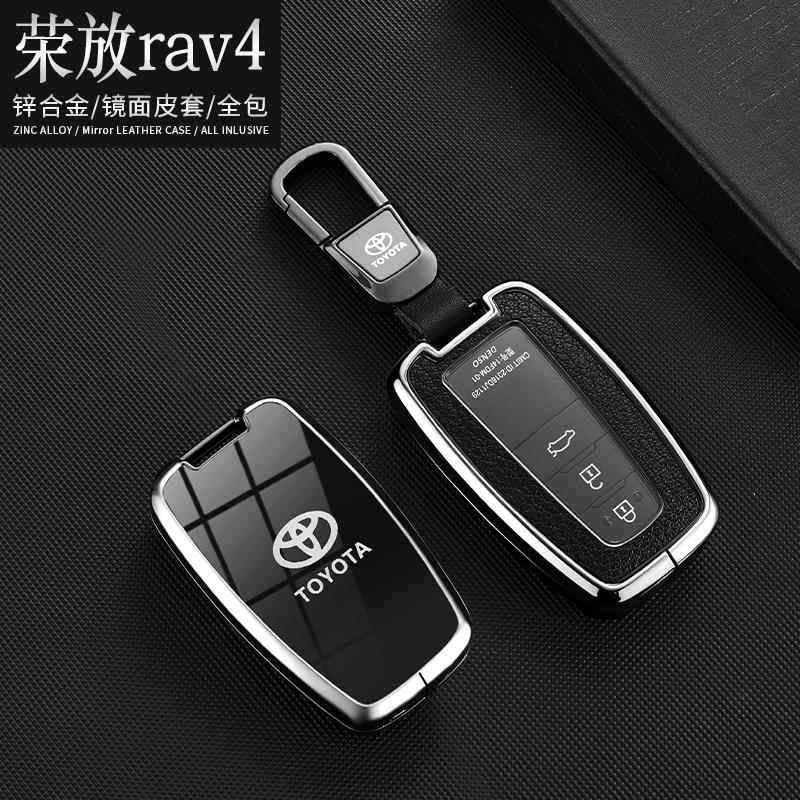 适用2024款丰田荣放rav4钥匙套23-24款rv4风尚plus专用包壳扣男士