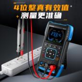 fnirsi示波器手持双通道 2c23t三合一数字发生器信号表示波万用表