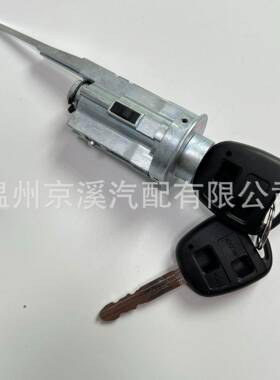 适用于丰田FJ巡洋舰火锁芯带钥匙89703-33070