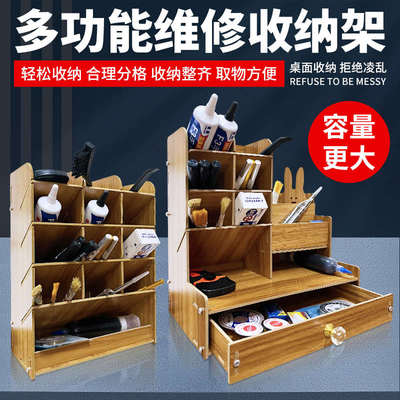 木质手机维修工具收纳盒斜口多格工作台收纳架桌面零件配件整理盒
