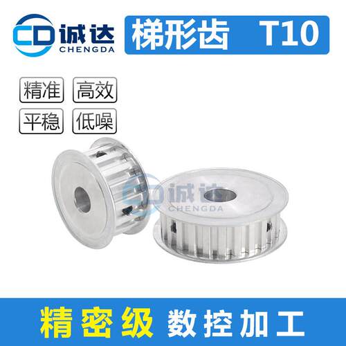 T10型同步轮各种形状、各种齿数、频宽、材料精加工定制同步带轮