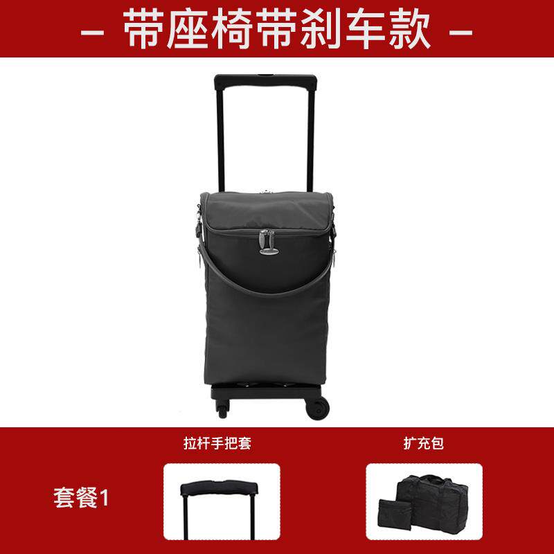 正品wany拉s杆包煞静音万向车轮登机旅行带座椅小拉杆箱女行李2箱