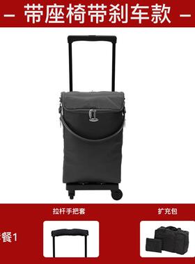 正品wany拉s杆包煞静音万向车轮登机旅行带座椅小拉杆箱女行李2箱