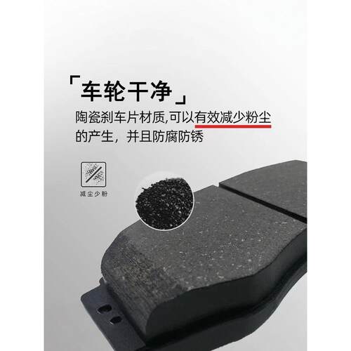 适用于长安铃木奥拓Benben天宇Maria雨燕迷你启悦前后轮刹车片陶