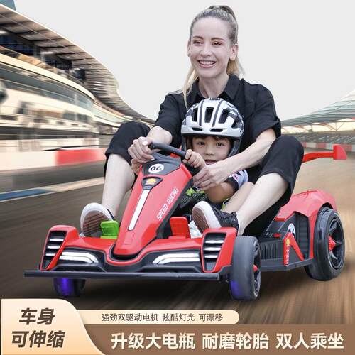 新款儿童卡丁车电动可漂移F1玩具汽车可坐小孩大人亲子车遥控童车