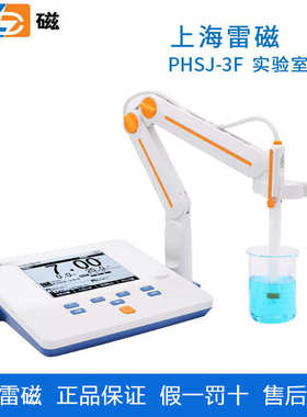 上海仪电雷磁 PHSJ-5T/4F/3F PHS-3G/3E/3C/2F/25 PH计 酸度计