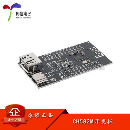 原装CH582M核心板开发板低功耗BLE5.3无线微控制器RISC-V MCU模块