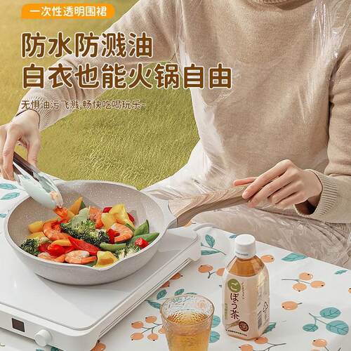 New Disposable Plastic PE Thickened Aprons for Catering, Com