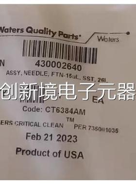00005215Wates沃特世 货号 HPLC/P7LrC FTN进样针U15μL L议价