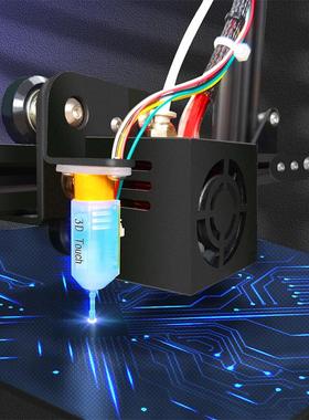 SIBOOR3D打印机自动调平配件3DTouch热床传感器模块Ender3/3S套件