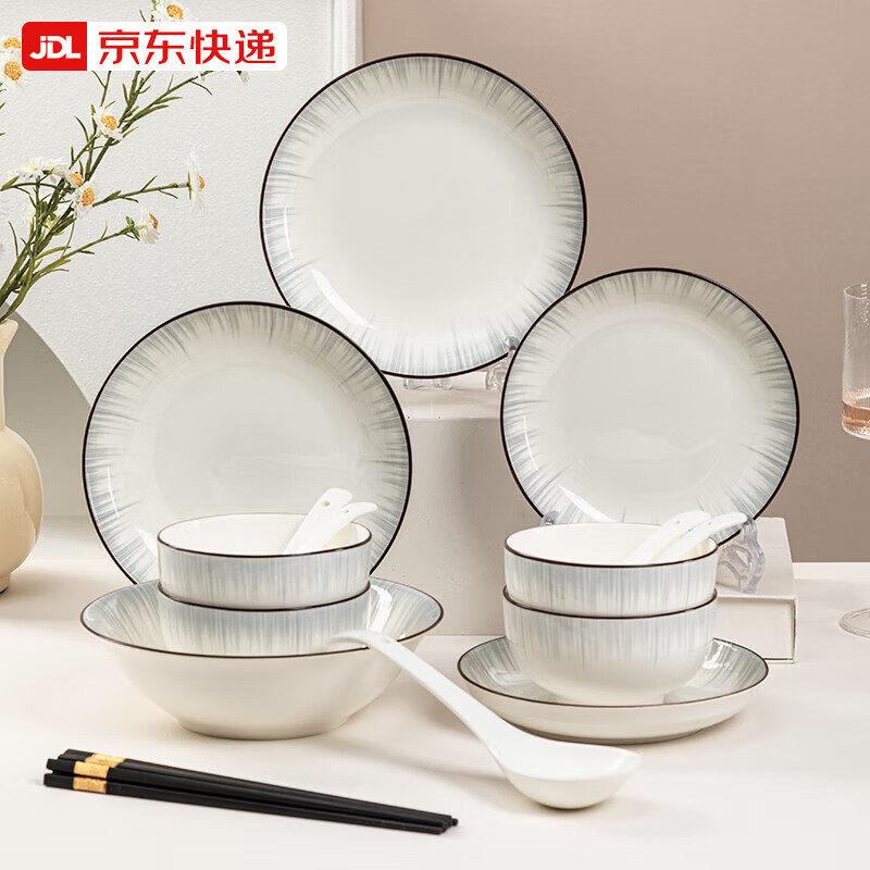 尚行知是碗盘餐具釉下彩家用餐具整套碗套装乔迁开业商业礼品礼盒