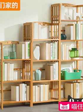 储书架落地置物子架FIC儿童书柜家用桌面简易本实木客厅多层书收
