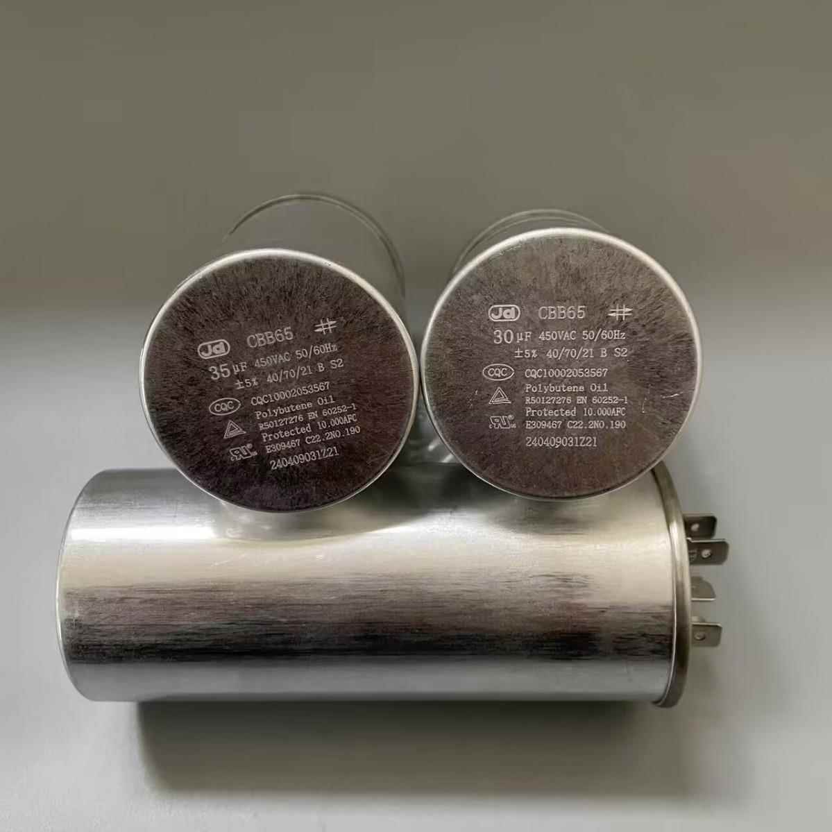 JD空调电容空调外机压缩机启动电容25/30/35/40/50/60uf质保3年