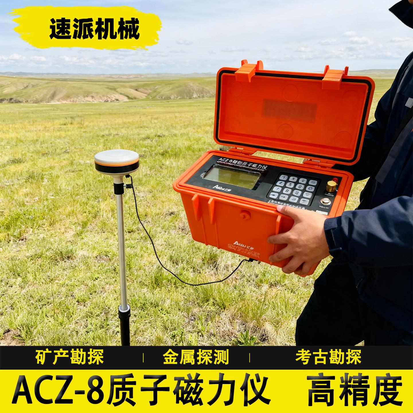 维矩阵三高密勘探系统检堤坝管涌测地下空RPJ洞管道矿产资度源勘
