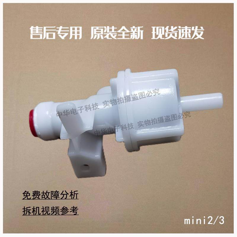 适用大宇壁挂洗衣机安装附件包过滤器进水三通阀安装螺丝全新配件