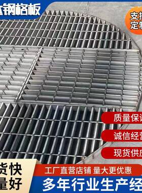 258钢格板漏缝地板工业格栅现货质量保证