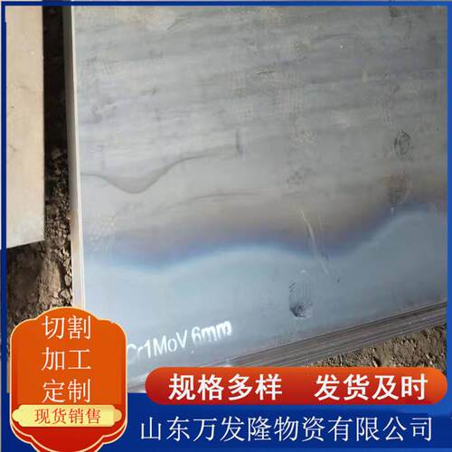 14Cr1MoR压力容器板 14Cr1MoR容器钢板 济钢锅炉压力容器板 现货