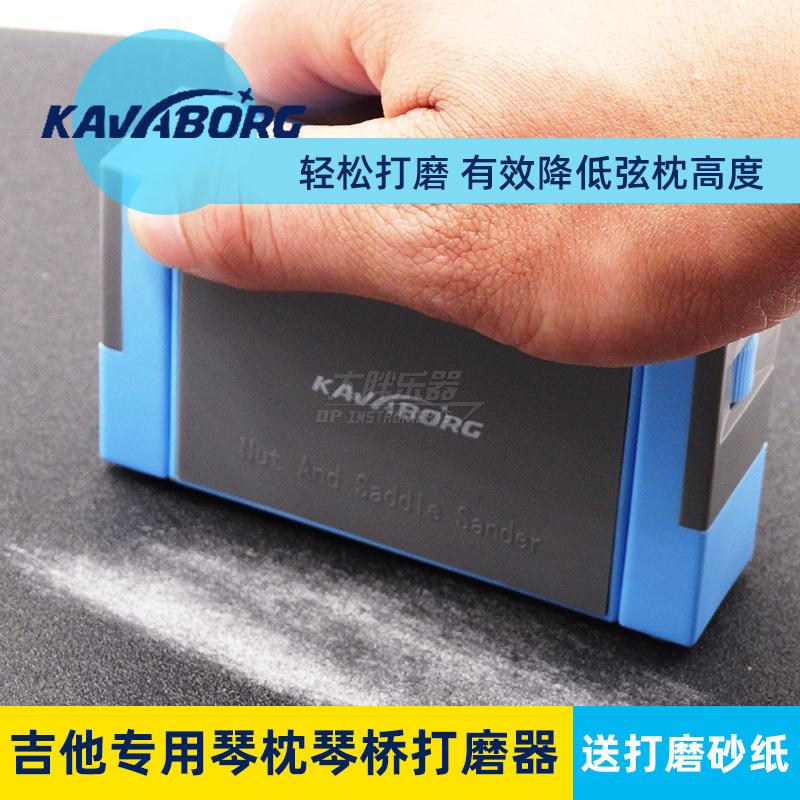 专业琴枕琴桥打磨器吉他弦枕弦桥琴行专业打磨辅助工具打磨器工具
