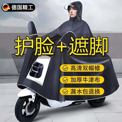 电瓶车雨衣长款全身防暴雨成人分体式套装男女款外穿二合一挡风被