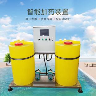 PAC小型混凝剂智能加药装 空调循环水加药装 置
