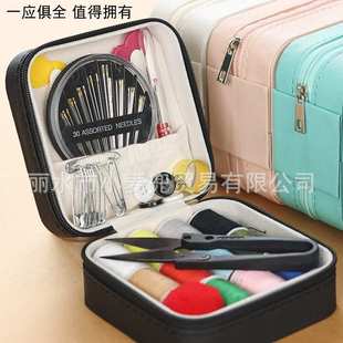 高档缝纫工具包学生宿舍便携 家用针线包多功能针线盒收纳盒套装